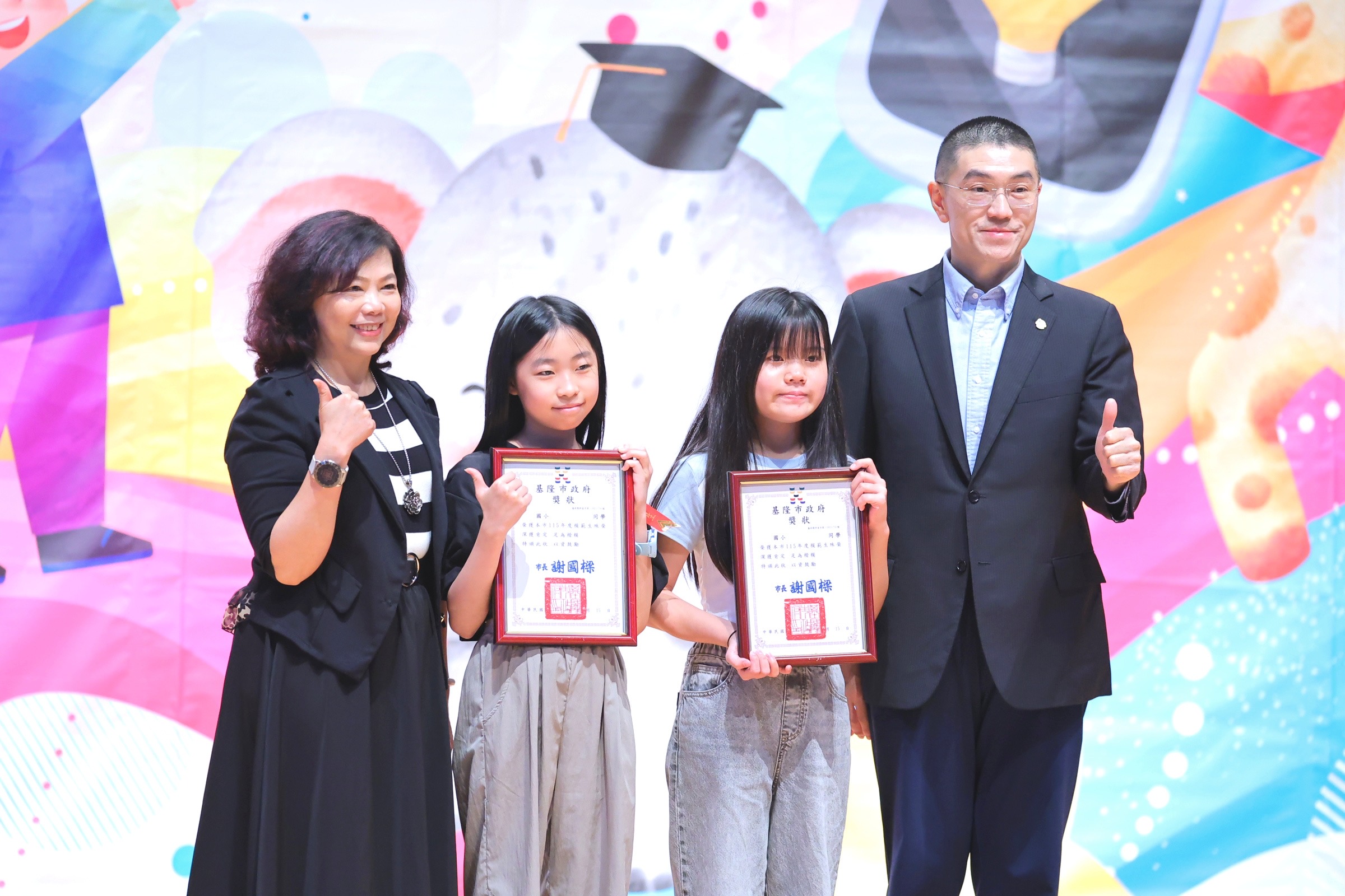 基隆表揚997名模範兒童 謝國樑逐一頒獎肯定五育均衡發展