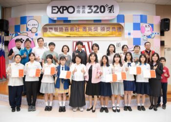 國際崇她嘉義社菁英獎頒獎　黃敏惠勉勵44位獲獎學子勇敢逐夢