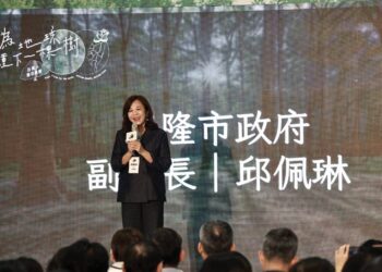 北台八縣市百萬人種百萬樹成果記者會　基隆發表發票換樹苗活動