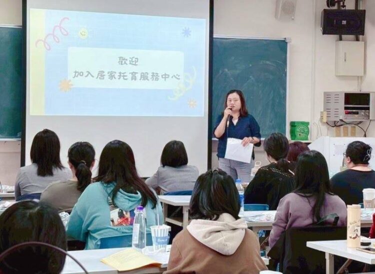 基隆開辦托育人員訓練課程 培育專業人力提升托育量能