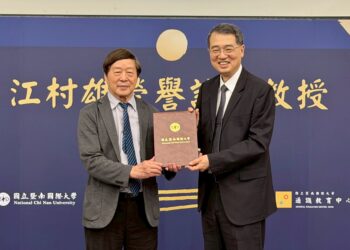 江村雄受頒國立暨南國際大學榮譽講座教授　攝影美學教育館同步揭幕