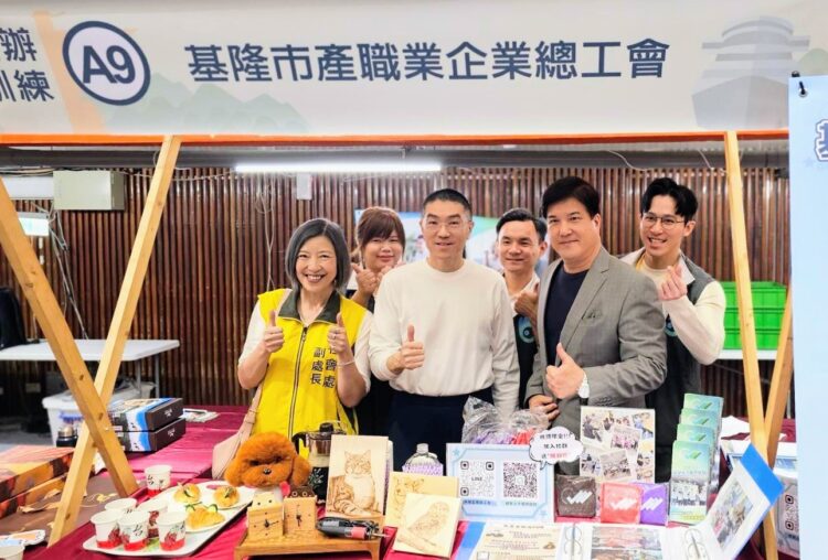 基隆就業博覽會盛大舉行 謝國樑:市府當勞工最強大後盾