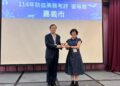 嘉義市防疫表現亮眼　榮獲全國防疫業務6項大獎