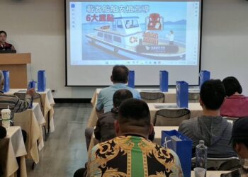 南投縣政府與交通部航港局攜手舉辦日月潭航安講習   強化水域安全確保遊客安心遊湖