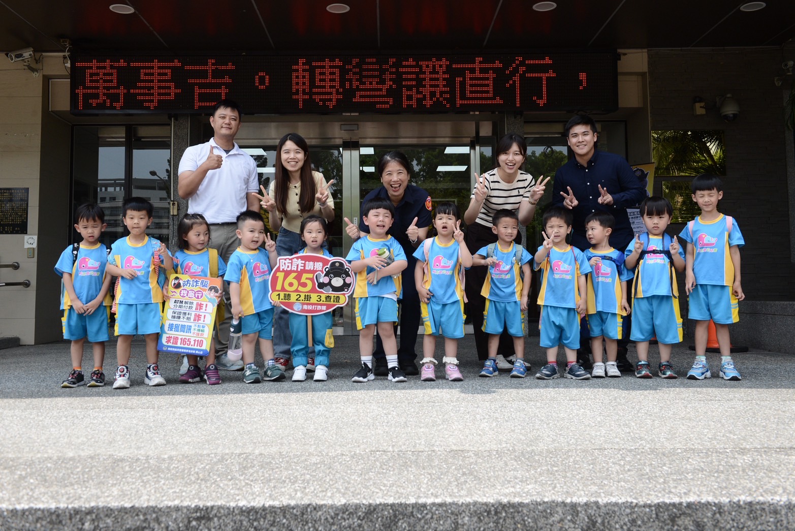 可愛幼兒萌翻草屯分局　參訪體驗實現寓教於樂