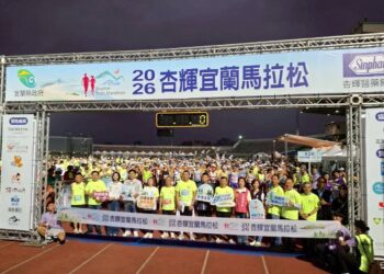 勁杏宜蘭 熱情揮灑