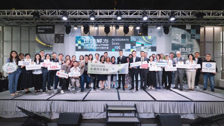 永續教科書以產學共創連結真實世界 在校園中培養未來永續行動人才