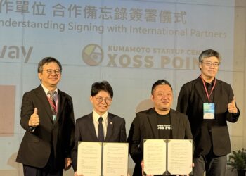 國發會攜手高市府　串聯臺日創新網絡 「遊牧臺灣」　高雄旗艦據點正式啟航　打造亞洲數位遊牧新門戶