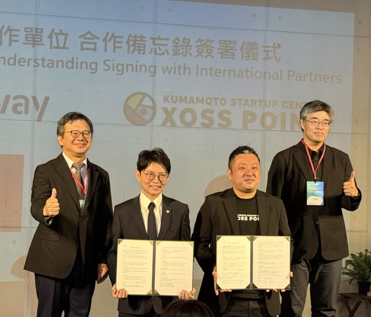 國發會攜手高市府　串聯臺日創新網絡 「遊牧臺灣」　高雄旗艦據點正式啟航　打造亞洲數位遊牧新門戶