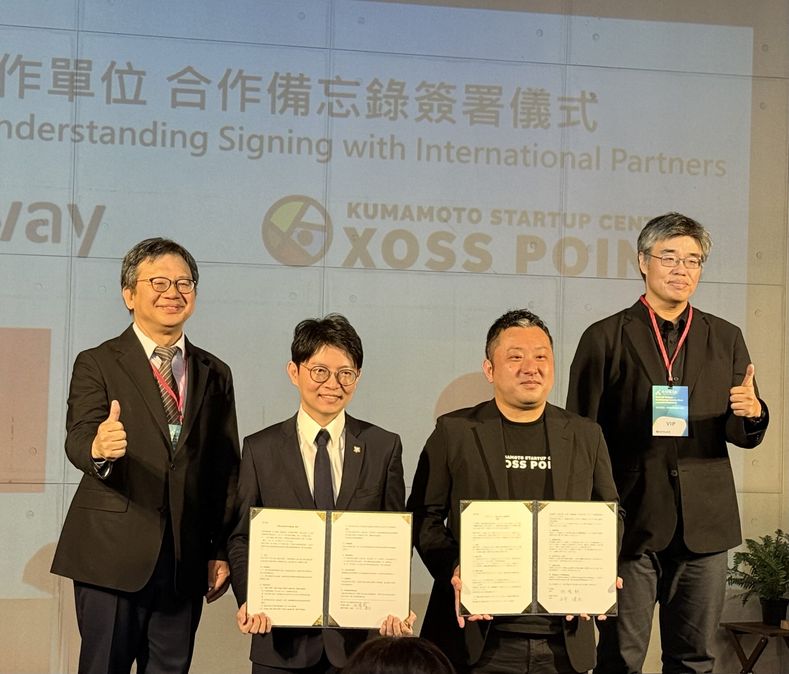 國發會攜手高市府　串聯臺日創新網絡 「遊牧臺灣」　高雄旗艦據點正式啟航　打造亞洲數位遊牧新門戶