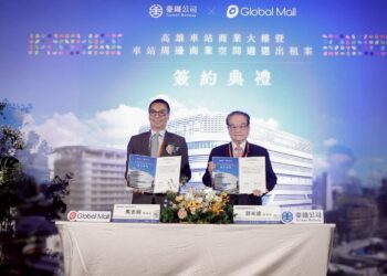 「高雄車站商業大樓暨車站週邊商業空間遴選出租案」　舉辦簽約儀式