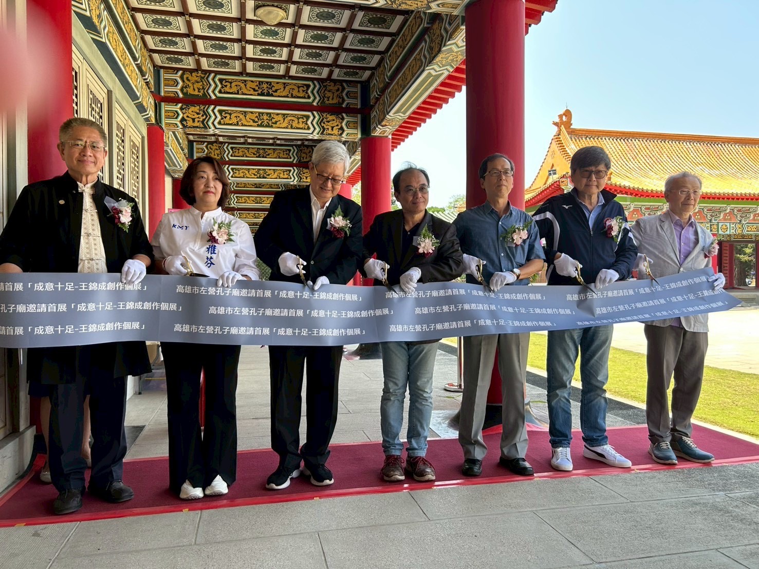 高雄市左營孔子廟邀請首展　 「成意十足－王錦成創作巡迴個展」　盛大登場