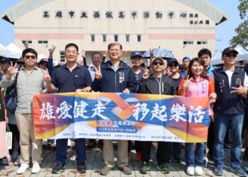 「健康樂活　共好同行」 前鎮河畔　盛大舉辦五一健走活動