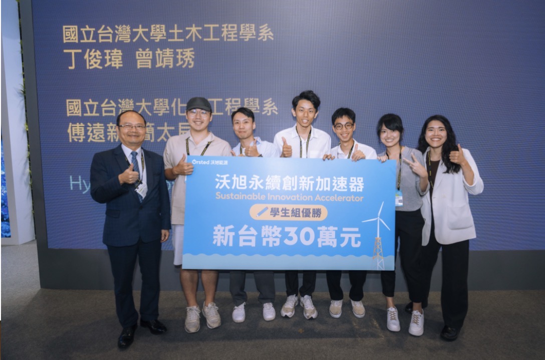 沃旭永續創新加速器促進綠能技術發展 金屬中心攜手團隊推動風電分析系統研究