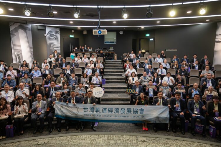 台灣軌道經濟發展協會圓滿完成改選 邁入第3屆新階段 共創軌道經濟永續未來