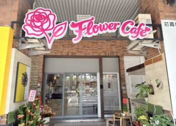 花朵咖啡開幕　打造健康甜點新風潮「輕食理念」　無糖、無油、無麵粉製作