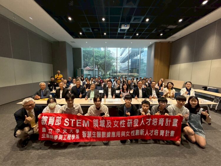 AIoT驅動永續未來 亞洲物聯網聯盟攜手中央大學舉辦研討會