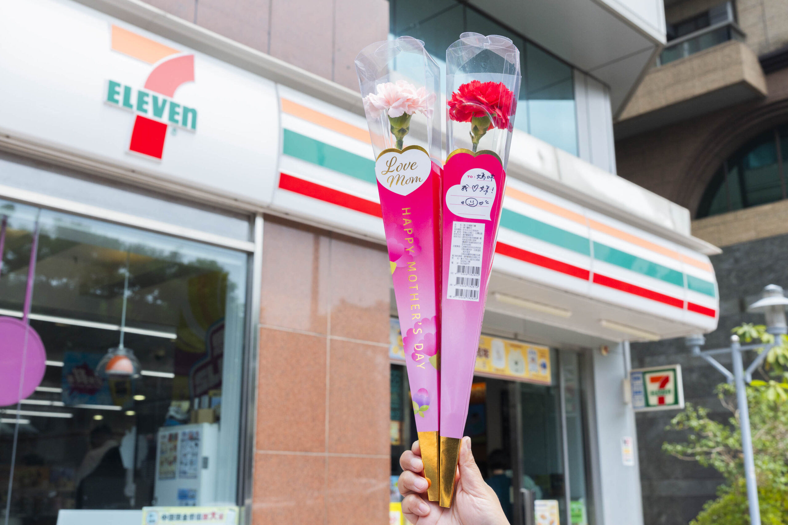 Love mom！統一企業集團「空運進口康乃馨」祝福媽媽們母親節快樂