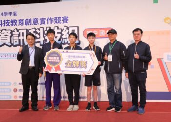 制霸全國科技競賽！北市代表隊橫掃金銀牌，囊括兩項特別獎