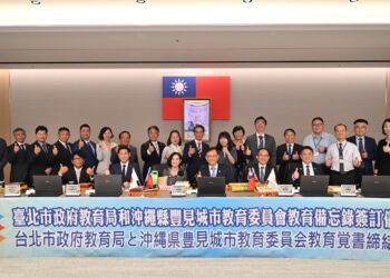 臺北市與沖繩縣豐見城市簽署教育交流MOU　攜手開拓學子國際視野