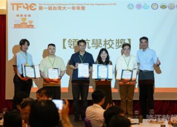 大一轉銜與素養導向教學成果受肯定　淡江大學獲首屆「XPlorer領航學校獎」