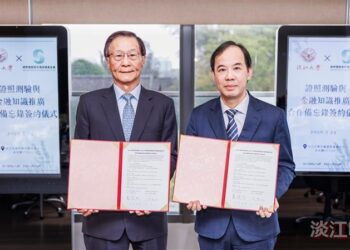 淡大與證基會簽訂MOU　攜手培育綠領金融人才