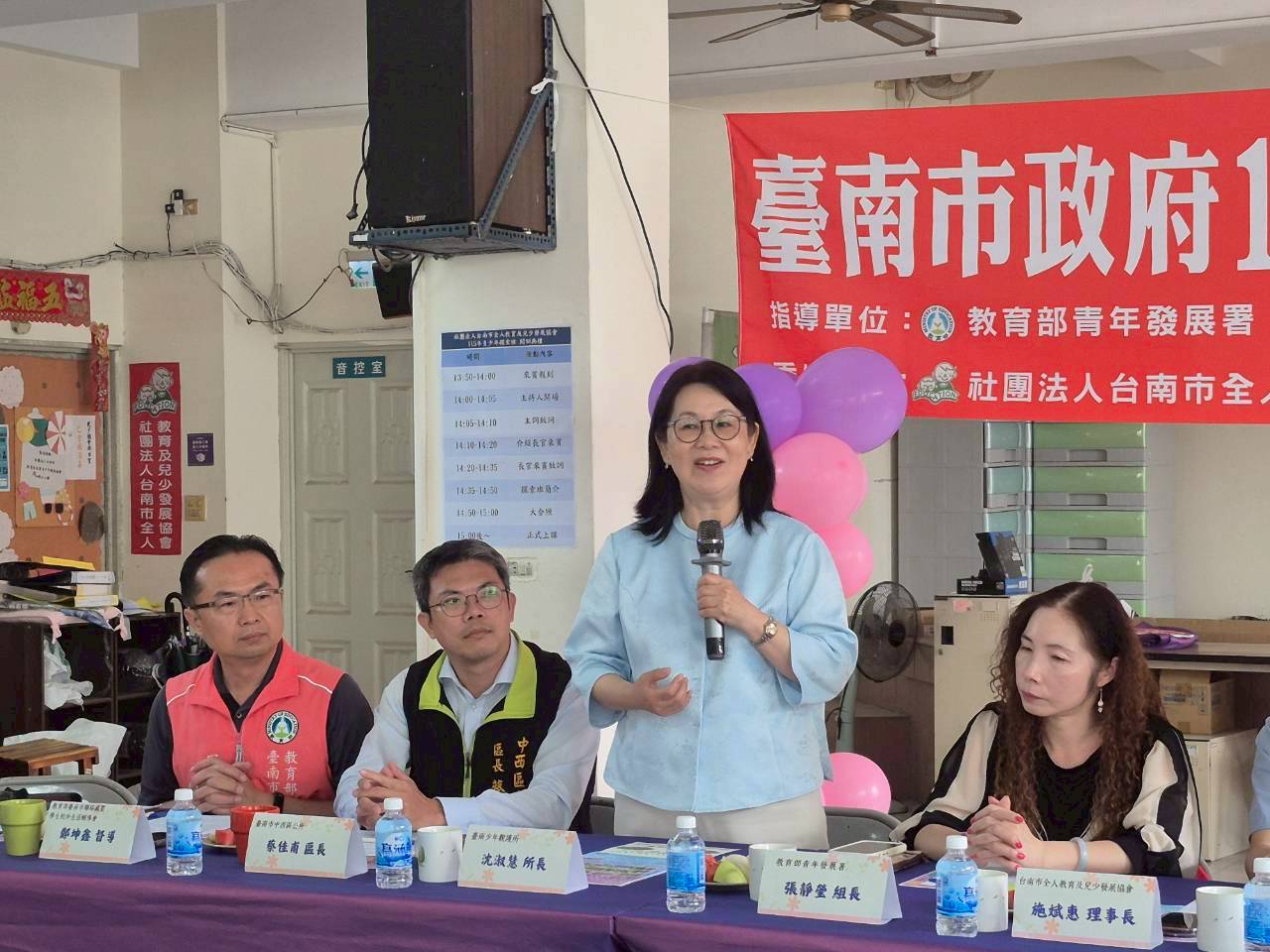 長官來賓致詞 少觀所沈淑慧所長