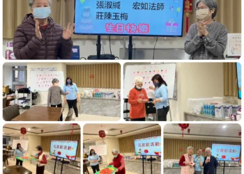 蘭陽仁愛之家安養中心元宵節暨慶生活動　「燈籠迷宮闖關慶元宵」