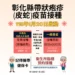 彰化長者福音!1萬人2萬劑帶狀疱疹疫苗 1/20開打 14 彰化長者福音!1萬人2萬劑帶狀疱疹疫苗 1/20開打