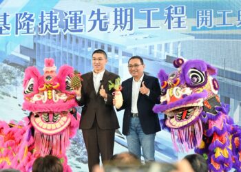 台灣中央新聞