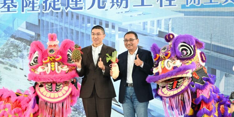 台灣中央新聞