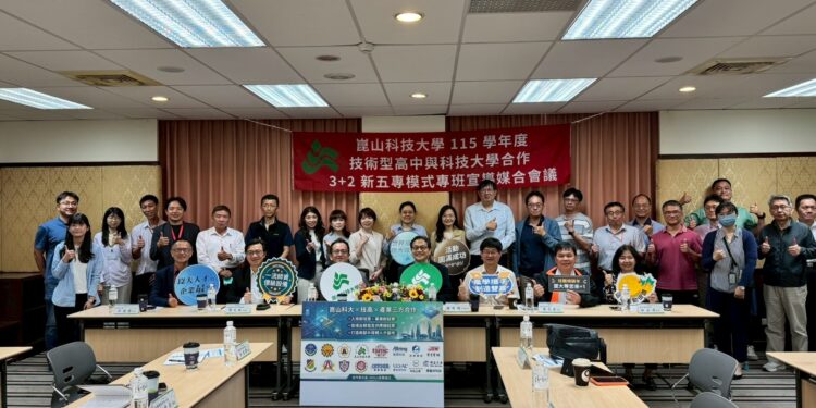 崑山科大布局半導體聚落，台積電加持3+2新五專育才計畫 。（圖／崑山科大提供）