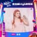 DJ 圓圓15年跨年路終於回到家 圓夢站上2026台北最High新年城主持台
