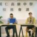 《成仁高中偵探社》新單元開箱 揭開師生衝突背後的真相爭奪 14 《成仁高中偵探社》新單元開箱 揭開師生衝突背後的真相爭奪