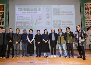 用閱讀跨年 迎向2026年 十大藝文名家共談時間的淬鍊