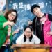 睽違 35 年推出臺灣原創停格動畫影集 透過小女孩派派的眼睛 描繪臺灣鄉村生活故事