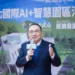 李四川表態爭取國民黨提名參選新北市長 新北市長侯友宜、副市長劉和然全力支持 11 李四川表態爭取國民黨提名參選新北市長 新北市長侯友宜、副市長劉和然全力支持