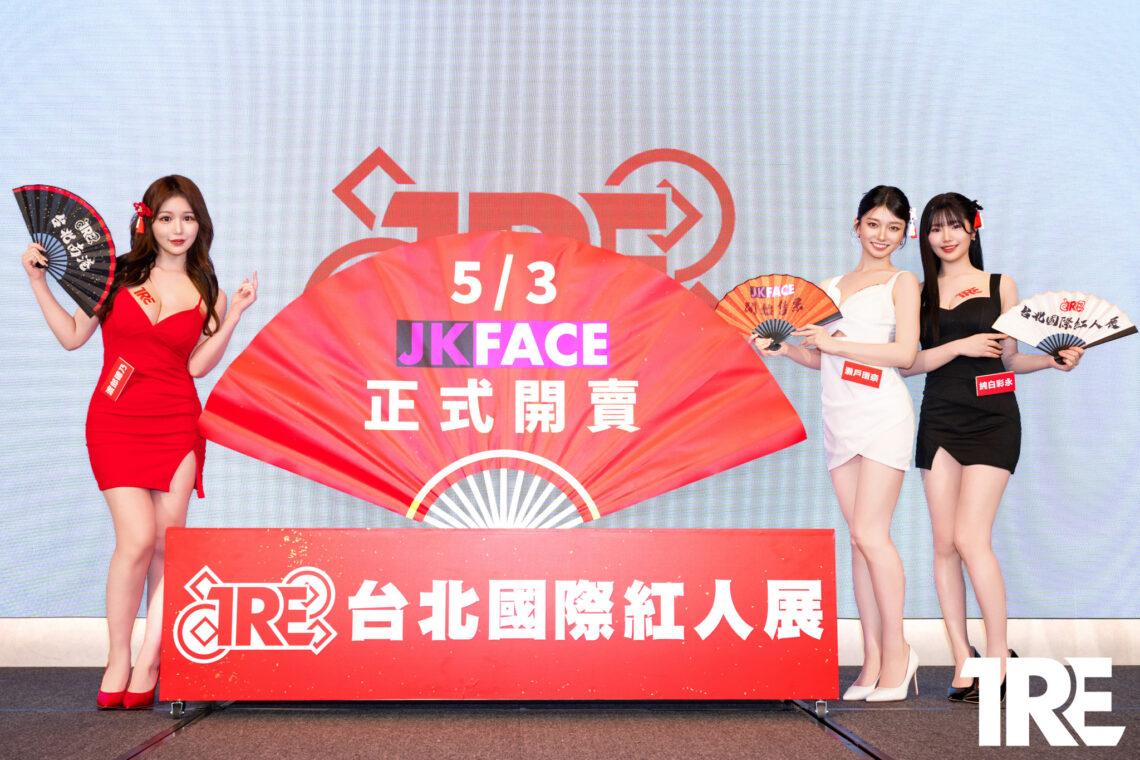 瀨戶環奈(中)渡部穗乃(左)純白彩永(右)三人聯袂現身,象徵新人世代來襲 照片提供:TRE國際紅人展