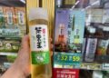 茶裏王「世界茗茶選」品味首現　7-ELEVEn限定開賣