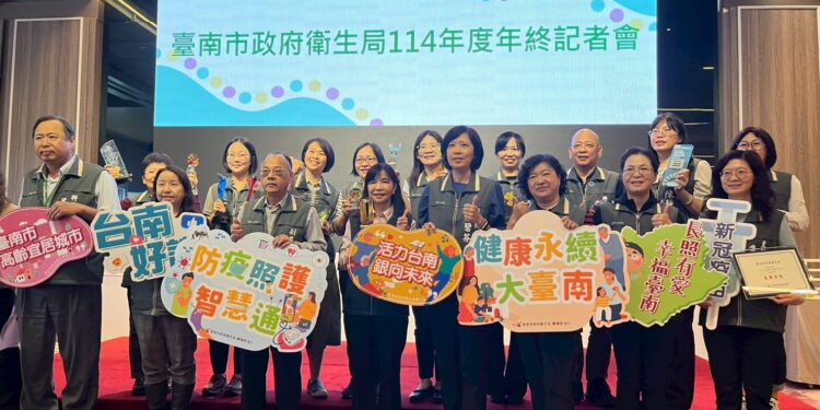 臺南衛生局亮出114年最強年底成績單!登革熱掃孓有成效、AI醫療、銀髮照護全面升級並勇奪國際大獎。