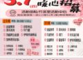 暖心徵才開跑！台南就業中心與企業齊力打造幸福職場