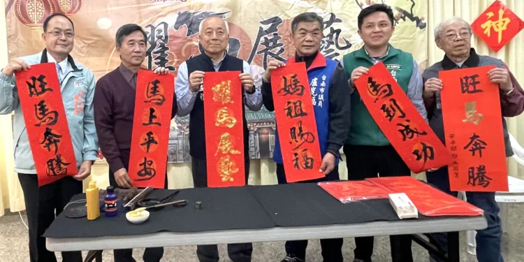 安平開台天后宮2/7舉行「旺馬奔騰 躍馬展藝」迎春送春聯、賞茶趣 1 1 1 3 3ju5G2 scaled