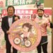 扶龍王來了!陳亭妃1/1-1/11鐵馬行動 王世堅的「勳章說」成信物 11 扶龍王來了!陳亭妃1/1-1/11鐵馬行動 王世堅的「勳章說」成信物
