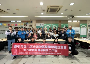 廣納地方聲音、實踐街區人本願景！　中市建設局辦「西屯市政特區」參與式工作坊