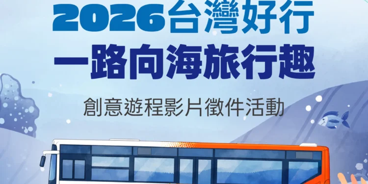 2026太平枇杷節系列活動熱鬧開跑! 一系列活動歡迎踴躍參與 1 1 1 54