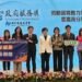 恐慌症不等於短命 安南醫院研究揭示長期預後新觀點 13 勞動部雲嘉南分署「弱勢呷頭路 大『嘉』來相挺」榮獲第8屆政府服務獎