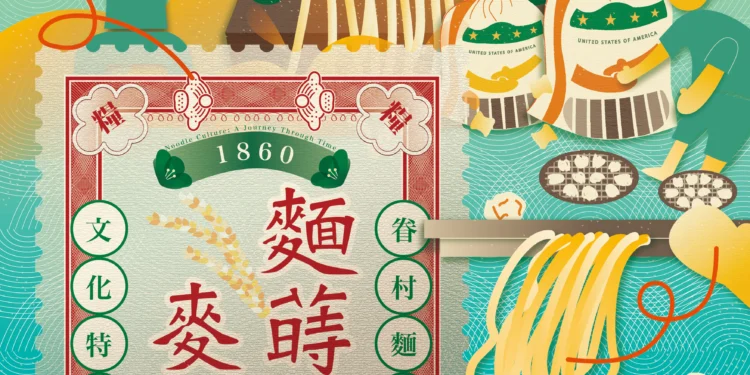 買菜論斤秤兩、麵食香氣四溢! 中市文化館舍年味滿滿熱鬧登場 1 1 101 tMLTjW scaled