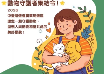 中台灣燈會暖身開跑　台中農業局「動物夢世界」搶先亮相
