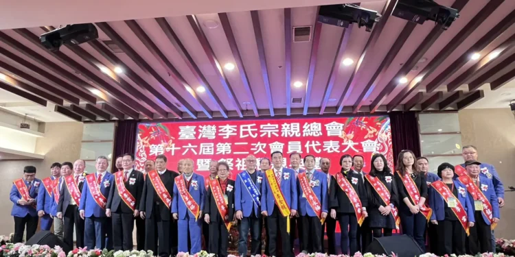 台灣李氏宗親懇親大會台中登場 中市府肯定宗族文化傳承 9 1 110 2R4Qhh