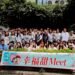 純白戀曲浪漫登場!中市單身聯誼首場甜蜜開跑 49位男女「零距離」心動相遇、配對率破八成三 12 純白戀曲浪漫登場!中市單身聯誼首場甜蜜開跑 49位男女「零距離」心動相遇、配對率破八成三